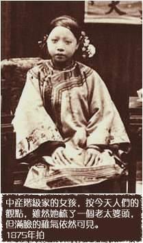 老照片：百年前清朝女子的服饰搭配,看那时的女人是如何穿衣打扮