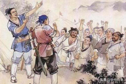 说宋史系列——川蜀地区的农民起义（3）