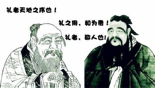 中国历史上两位伟大的圣人相遇——孔子拜会老子