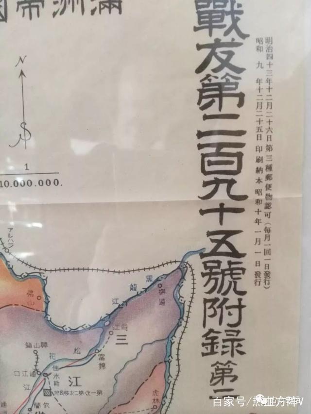向精日分子一记重锤：一张地图暴露日本人惊天罪恶阴谋