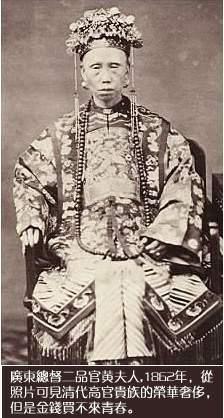 老照片：百年前清朝女子的服饰搭配,看那时的女人是如何穿衣打扮